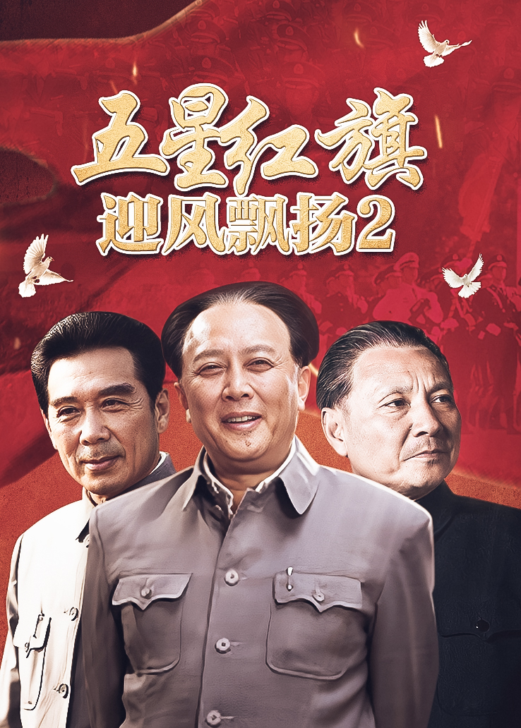 栗山绘麻无码